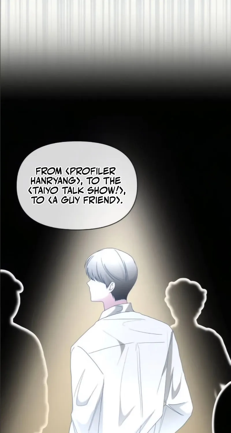 I Was Immediately Mistaken for a Monster Genius Actor Chapter 55 page 46 - 