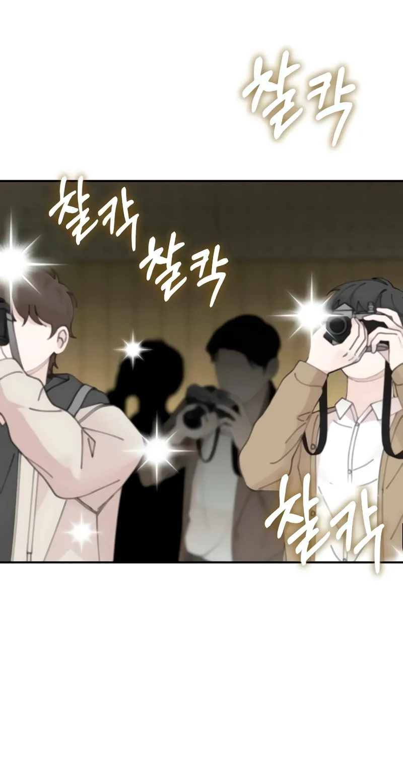 I Was Immediately Mistaken for a Monster Genius Actor Chapter 56 page 32 - 