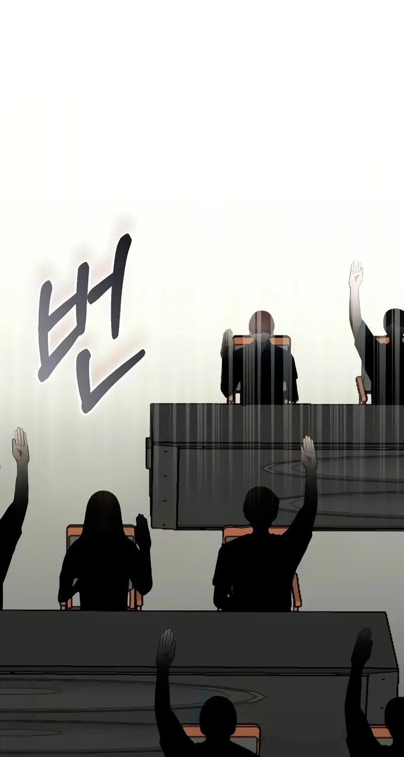 I Was Immediately Mistaken for a Monster Genius Actor Chapter 56 page 46 - 