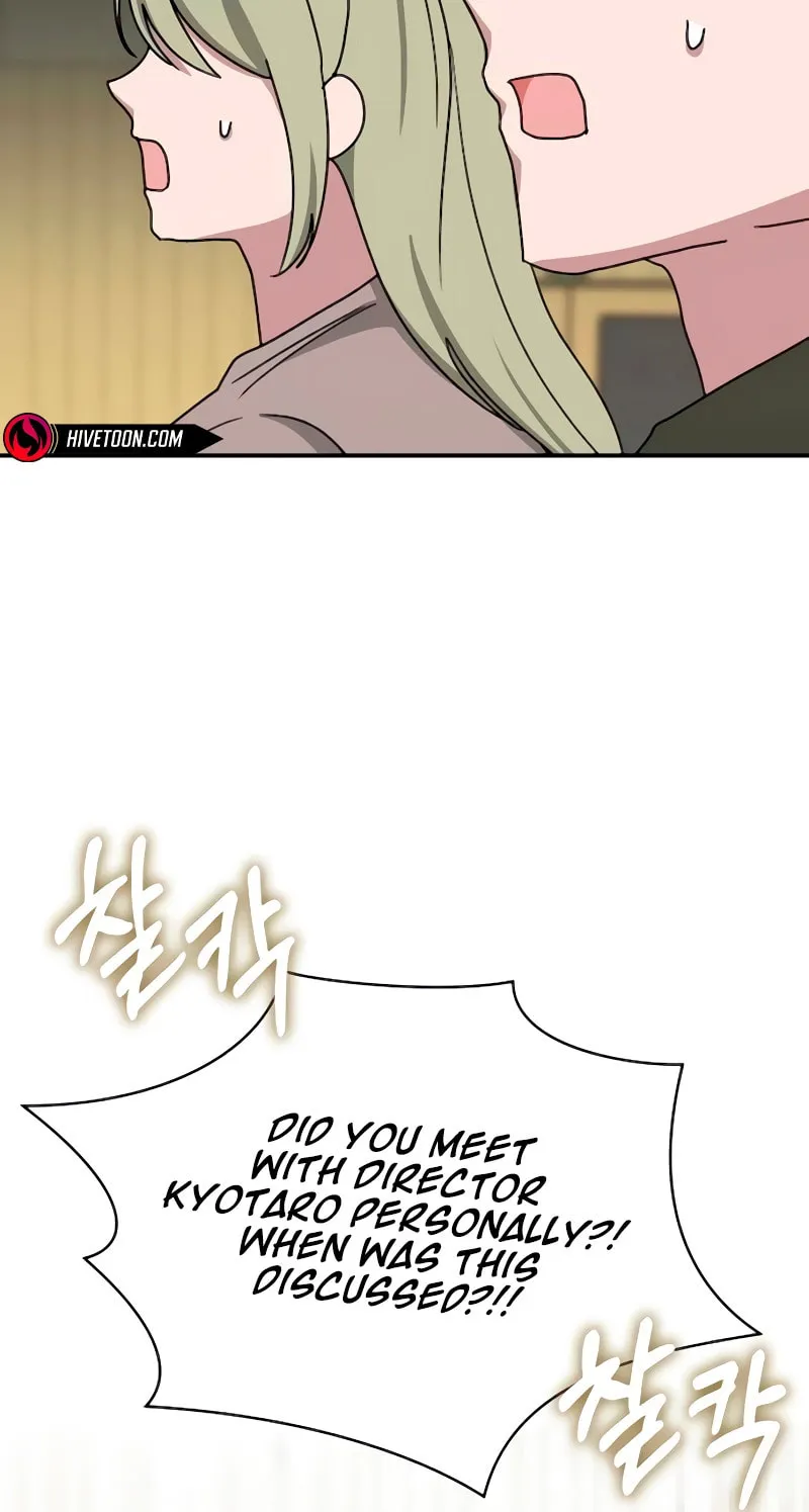 I Was Immediately Mistaken for a Monster Genius Actor Chapter 56 page 60 - 
