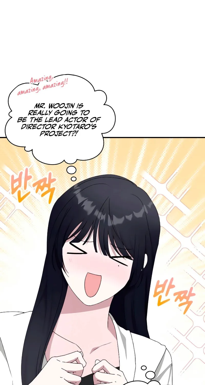 I Was Immediately Mistaken for a Monster Genius Actor Chapter 56 page 81 - 