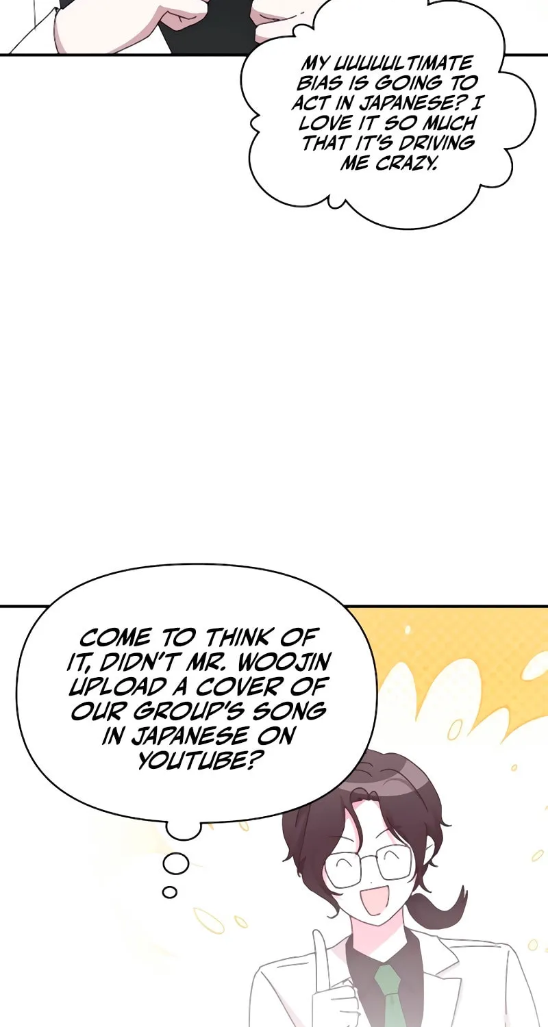I Was Immediately Mistaken for a Monster Genius Actor Chapter 56 page 82 - 