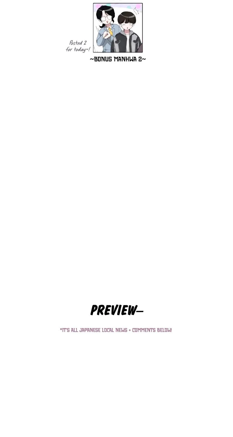 I Was Immediately Mistaken for a Monster Genius Actor Chapter 56 page 93 - 