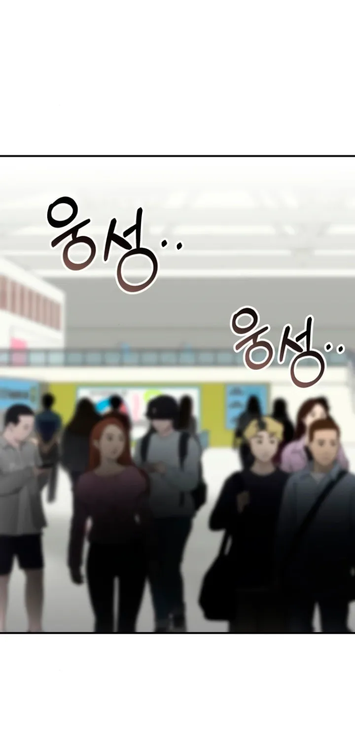 I Was Immediately Mistaken for a Monster Genius Actor Chapter 57 page 12 - 