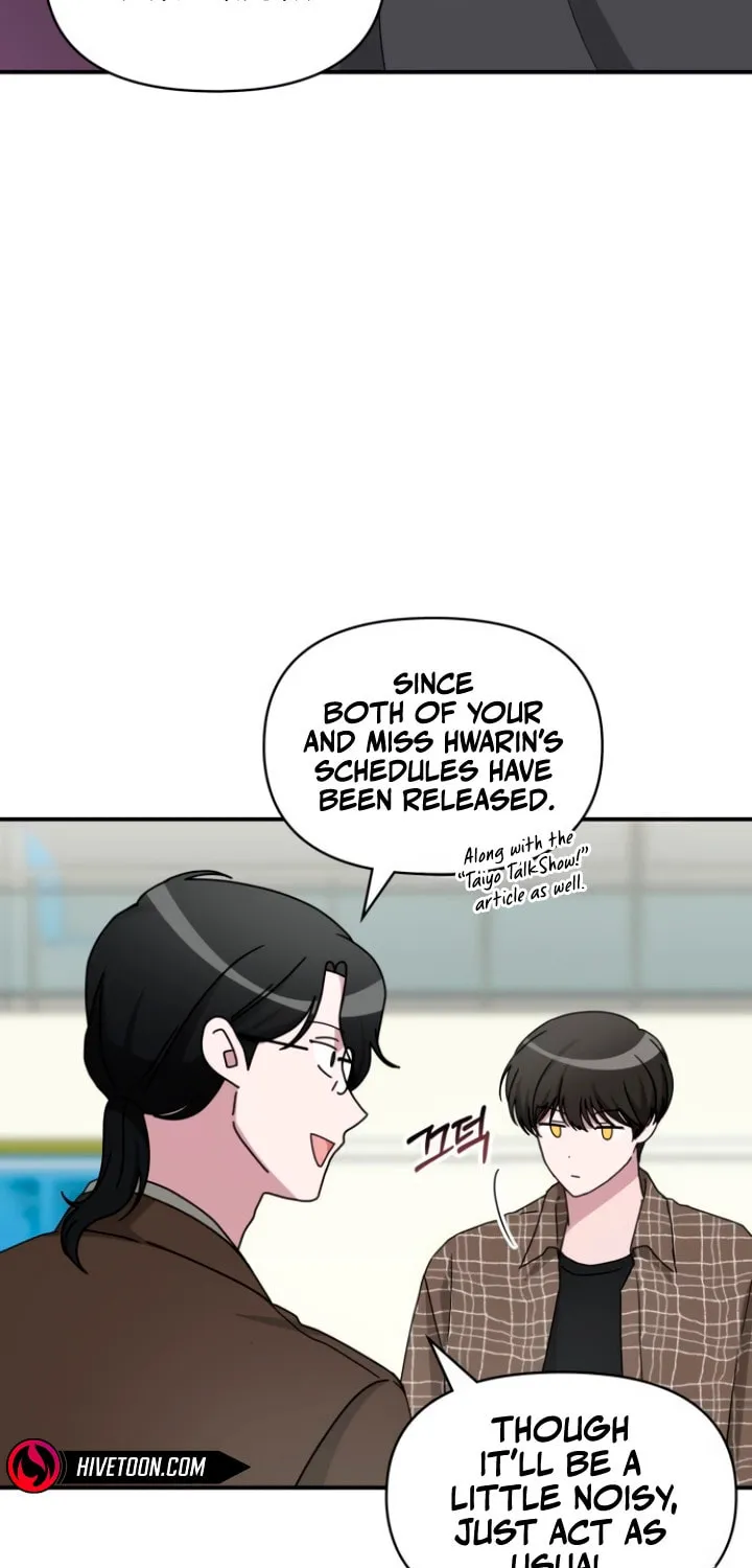 I Was Immediately Mistaken for a Monster Genius Actor Chapter 57 page 40 - 