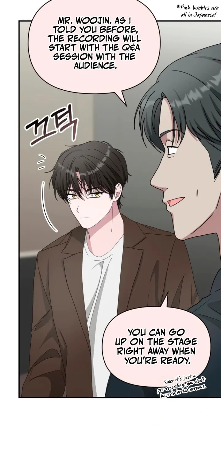 I Was Immediately Mistaken for a Monster Genius Actor Chapter 58 page 16 - 