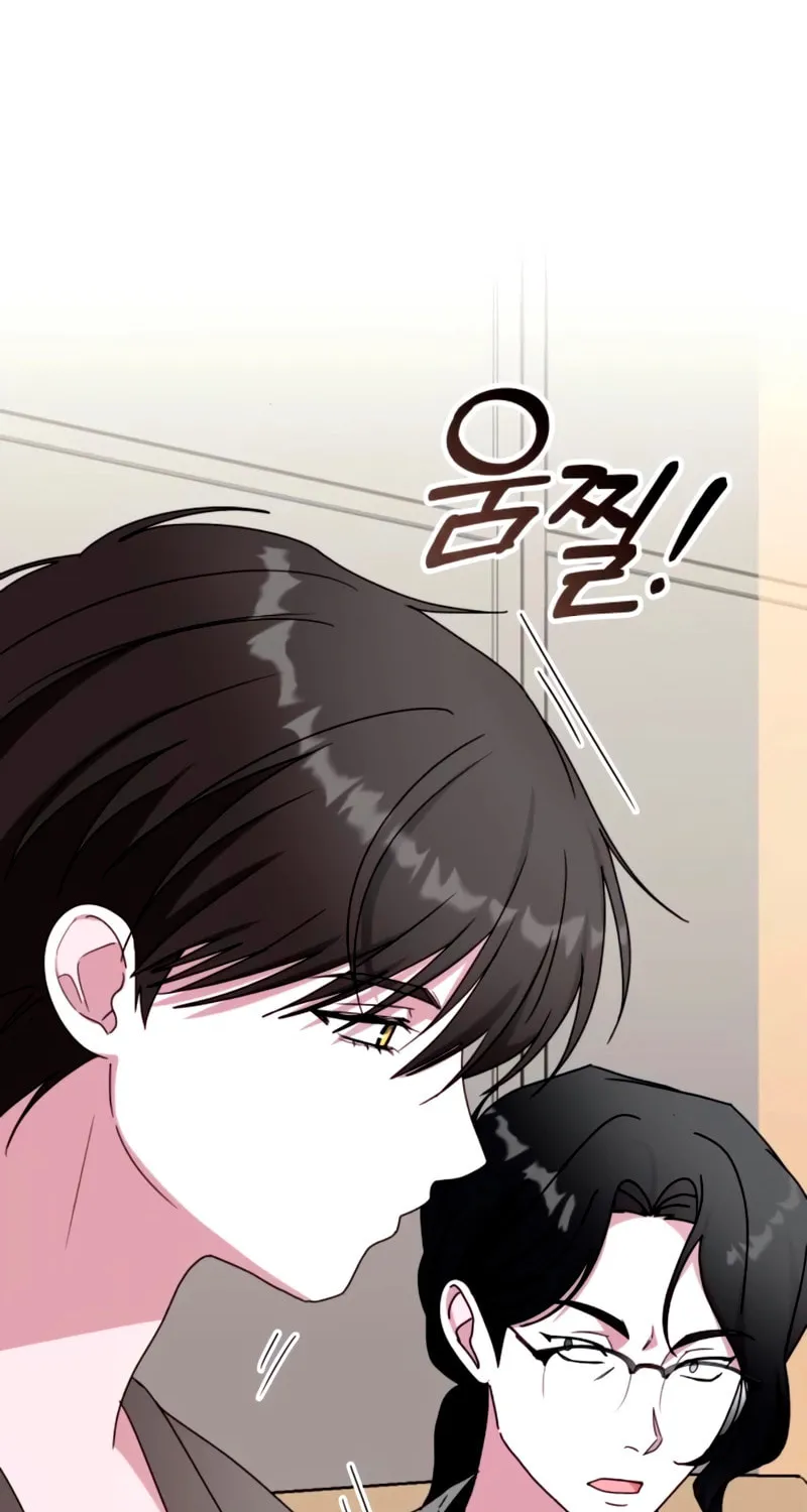 I Was Immediately Mistaken for a Monster Genius Actor Chapter 59 page 32 - 