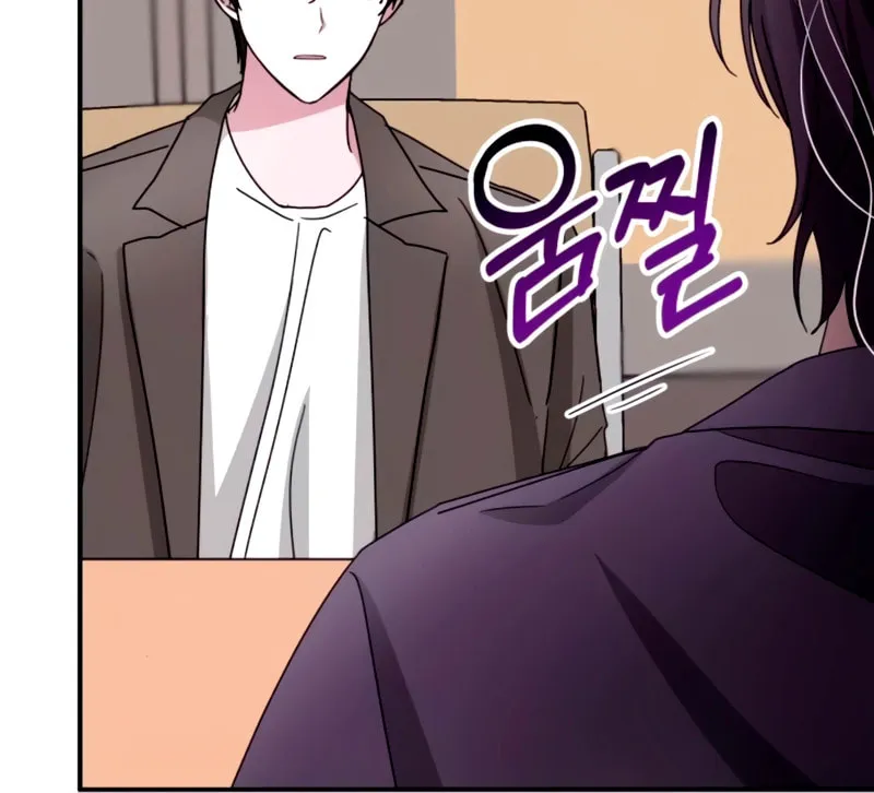 I Was Immediately Mistaken for a Monster Genius Actor Chapter 59 page 10 - 