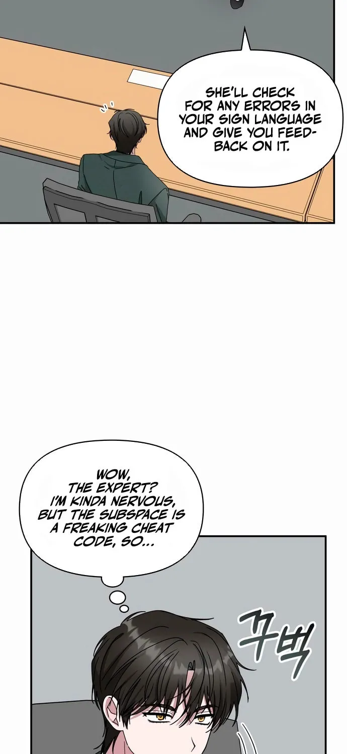 I Was Immediately Mistaken for a Monster Genius Actor Chapter 60 page 26 - 