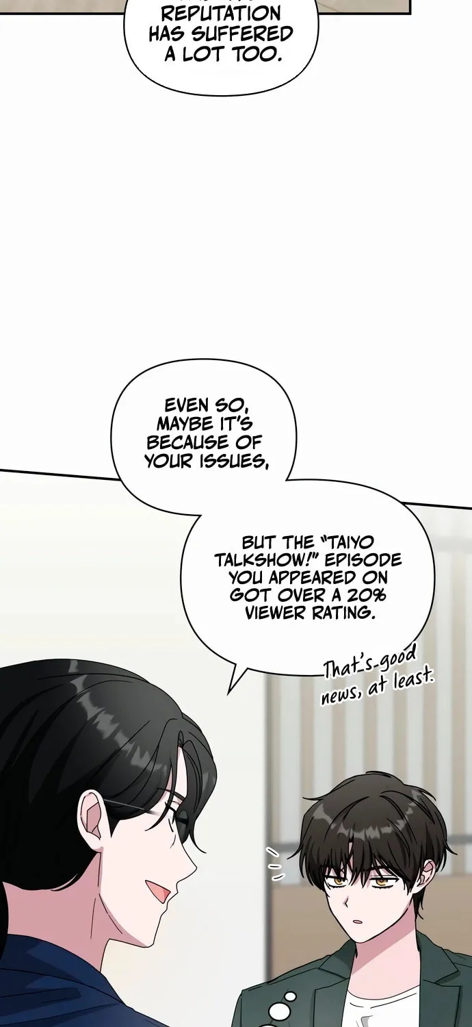 I Was Immediately Mistaken for a Monster Genius Actor Chapter 60 page 4 - 