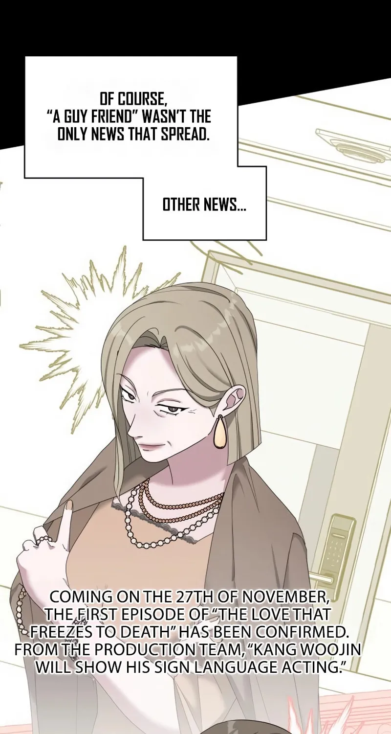 I Was Immediately Mistaken for a Monster Genius Actor Chapter 64 page 12 - 
