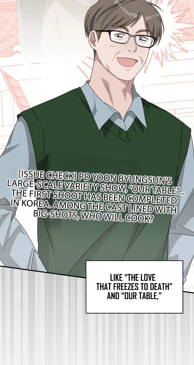 I Was Immediately Mistaken for a Monster Genius Actor Chapter 64 page 13 - 