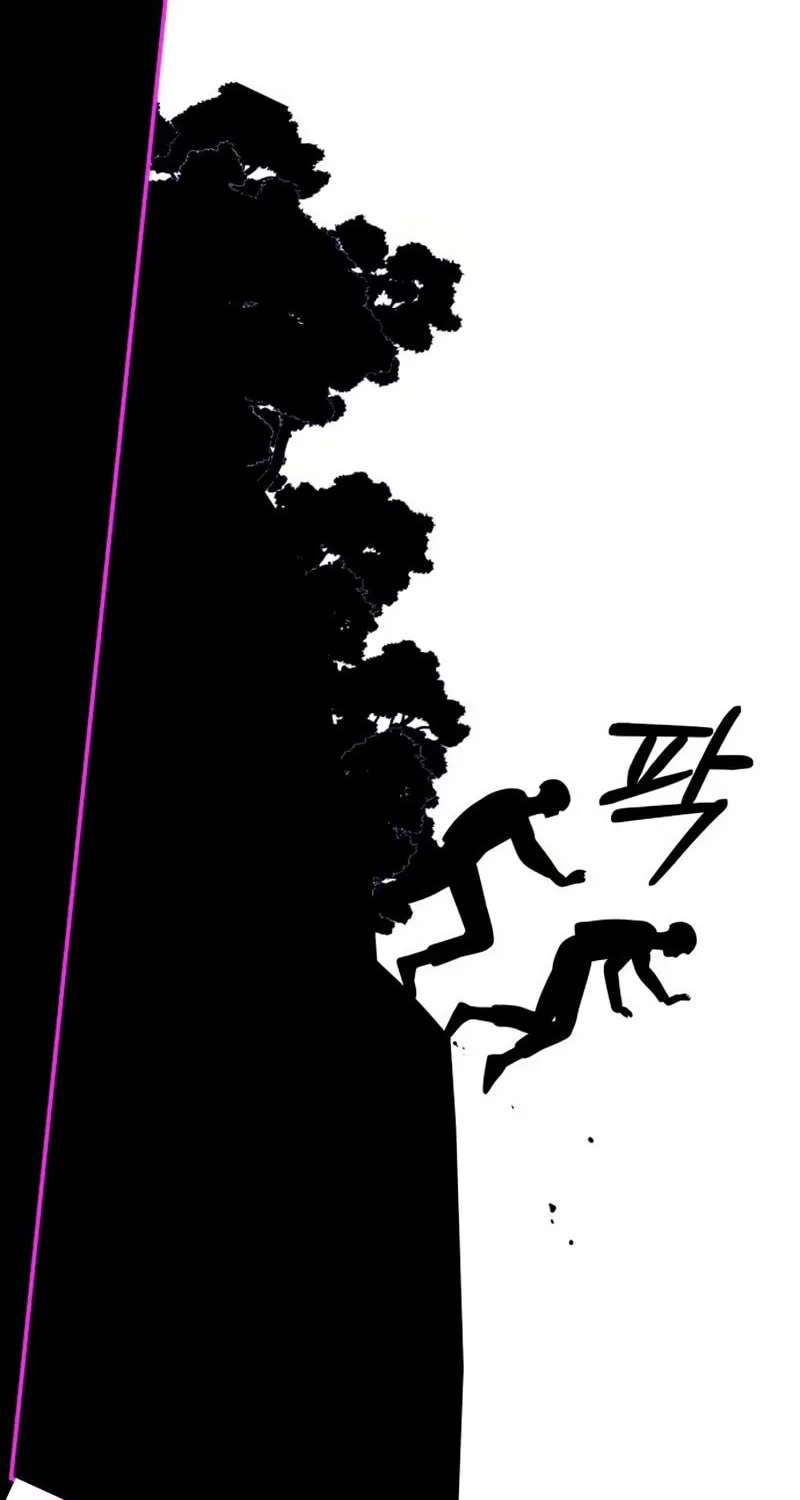 I Was Immediately Mistaken for a Monster Genius Actor Chapter 65 page 55 - 