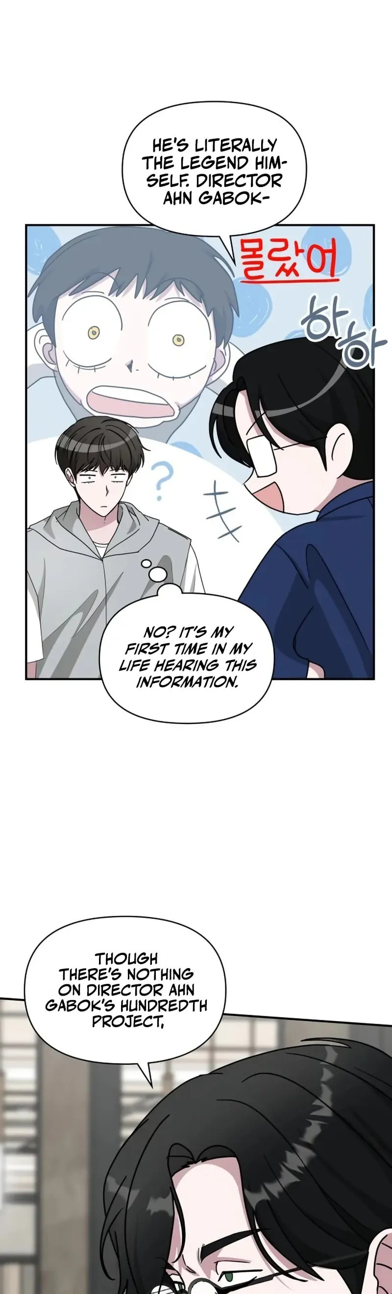 I Was Immediately Mistaken for a Monster Genius Actor Chapter 66 page 39 - 