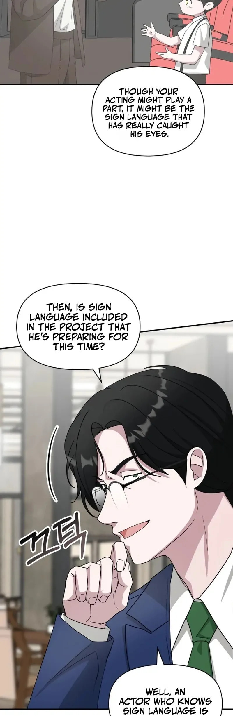 I Was Immediately Mistaken for a Monster Genius Actor Chapter 66 page 43 - 
