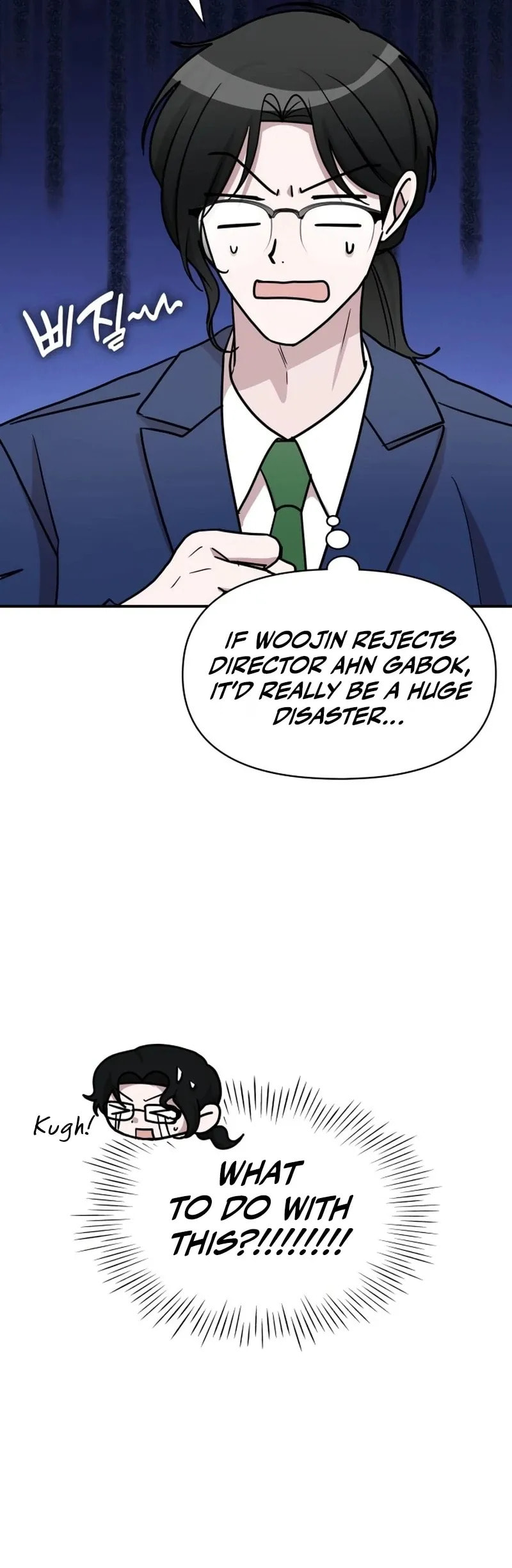 I Was Immediately Mistaken for a Monster Genius Actor Chapter 66 page 49 - 