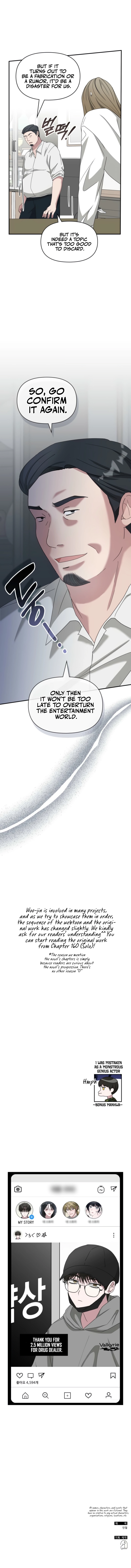 I Was Immediately Mistaken for a Monster Genius Actor Chapter 68 page 12 - 