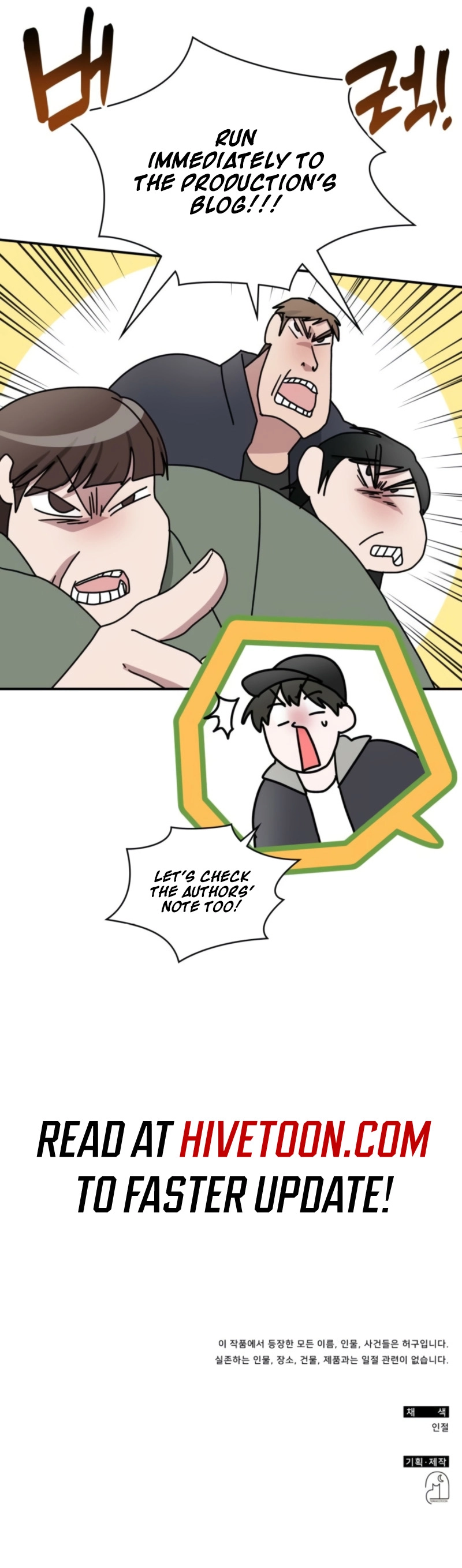 I Was Immediately Mistaken for a Monster Genius Actor Chapter 72 page 10 - 