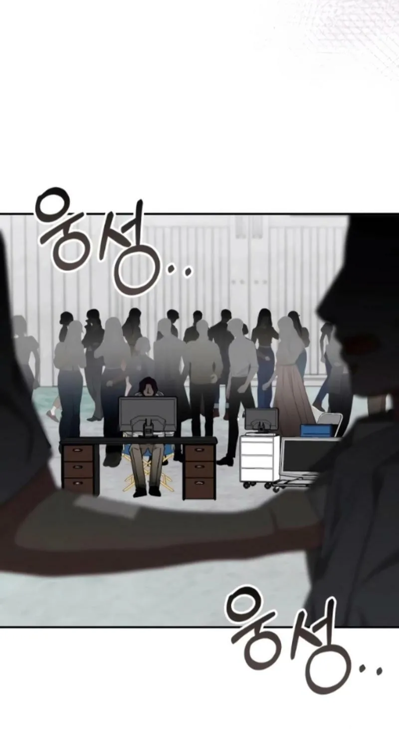 I Was Immediately Mistaken for a Monster Genius Actor Chapter 91 page 68 - 
