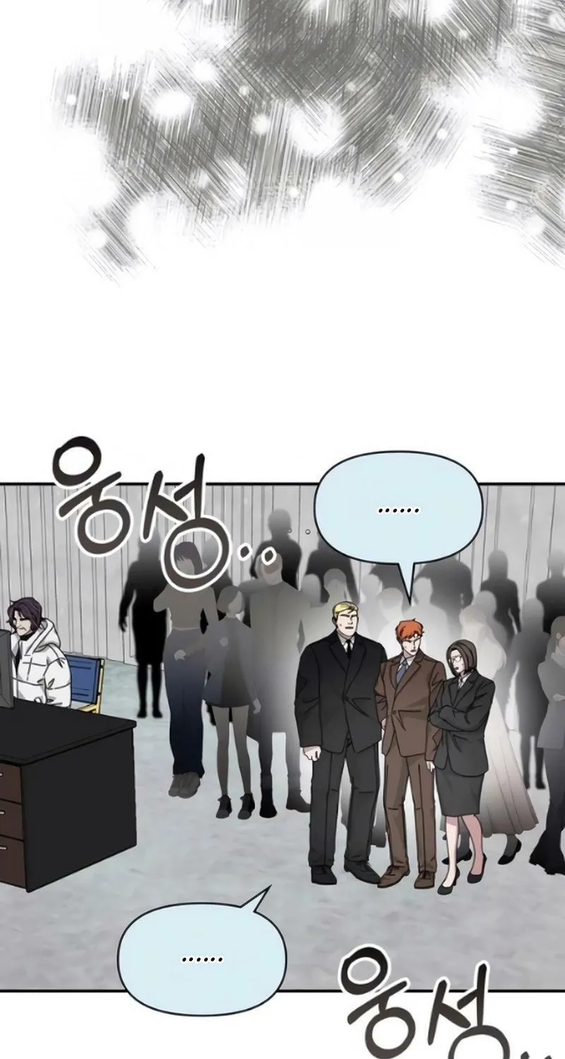 I Was Immediately Mistaken for a Monster Genius Actor Chapter 91 page 75 - 
