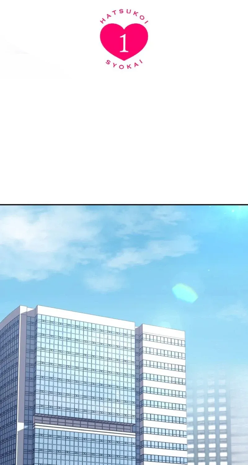 I Was Introduced to My First Love Chapter 1 page 22 - 