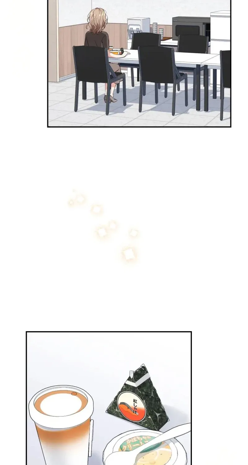 I Was Introduced to My First Love Chapter 1 page 24 - 