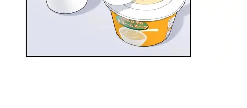I Was Introduced to My First Love Chapter 1 page 25 - 
