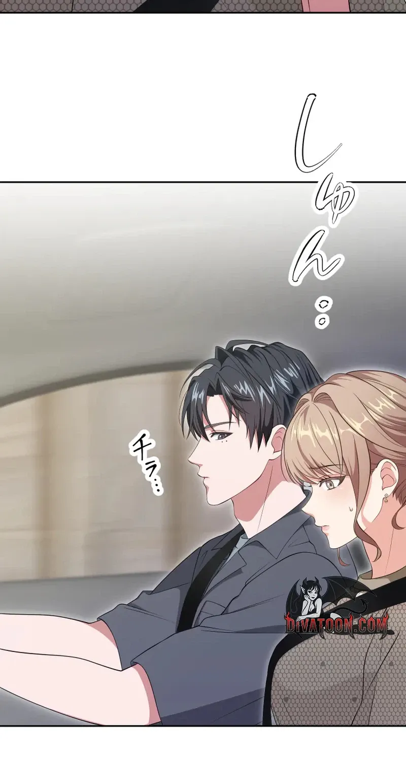I Was Introduced to My First Love Chapter 10 page 88 - 