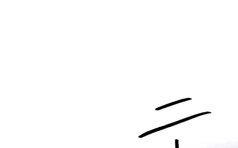 I Was Introduced to My First Love Chapter 10 page 89 - 