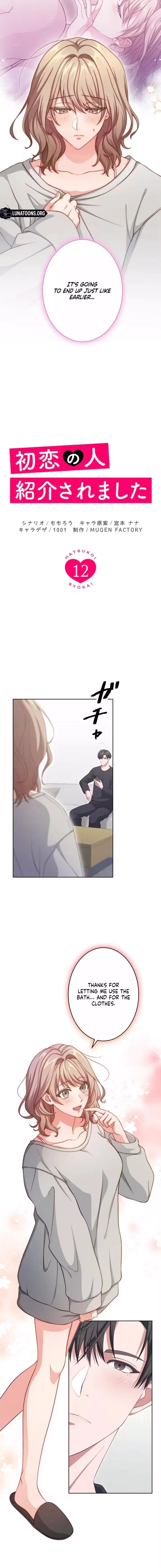 I Was Introduced to My First Love Chapter 12 page 2 - 