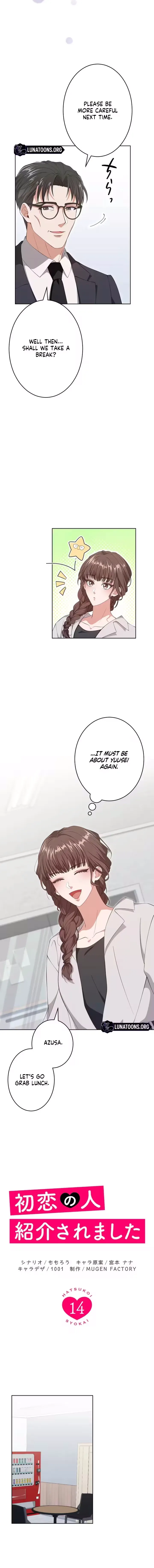 I Was Introduced to My First Love Chapter 14 page 2 - 