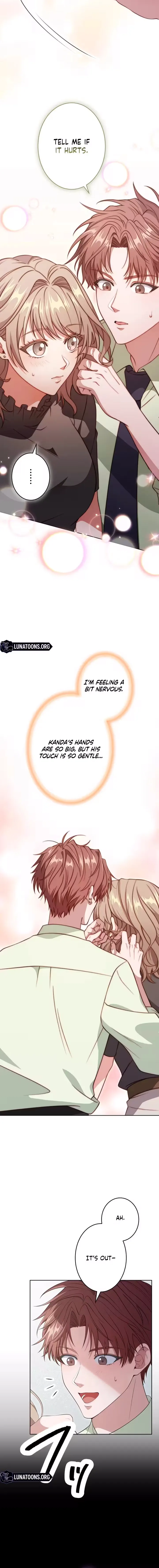 I Was Introduced to My First Love Chapter 14 page 14 - 
