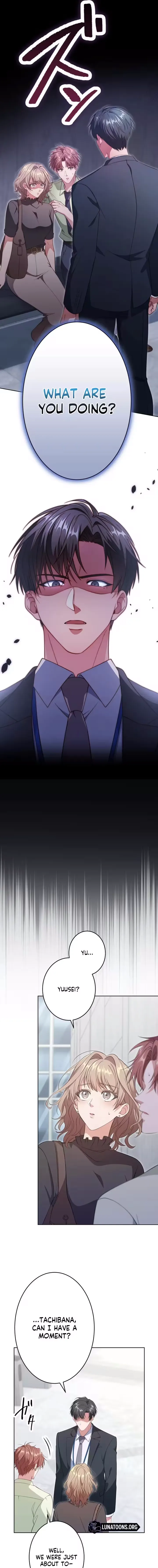 I Was Introduced to My First Love Chapter 14 page 15 - 