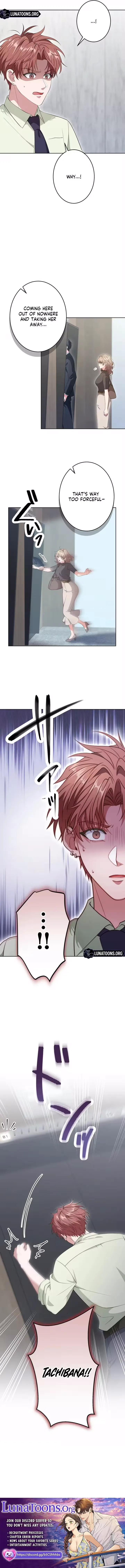 I Was Introduced to My First Love Chapter 14 page 17 - 
