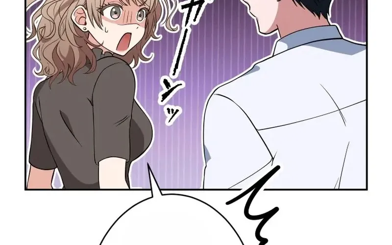 I Was Introduced to My First Love Chapter 2 page 46 - 