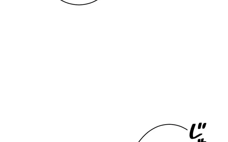 I Was Introduced to My First Love Chapter 2 page 72 - 