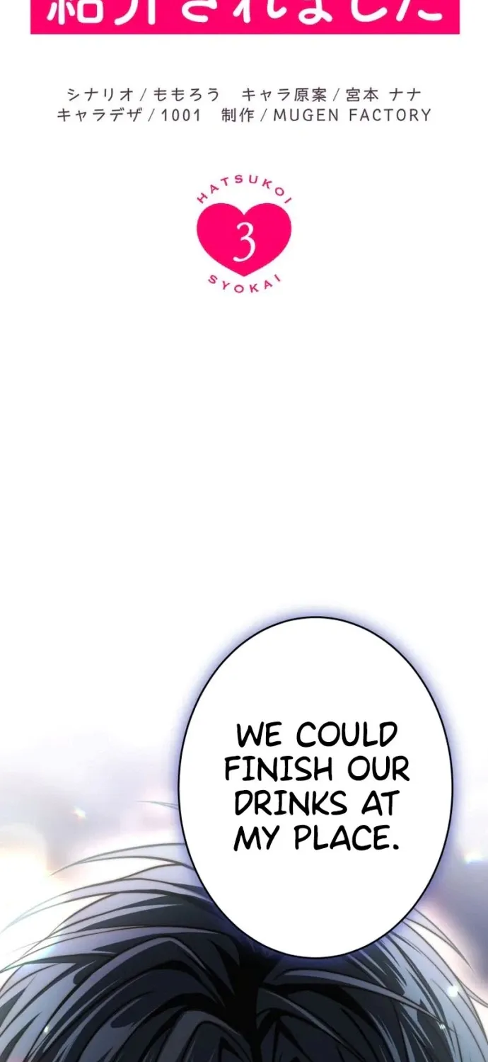 I Was Introduced to My First Love Chapter 3 page 2 - 