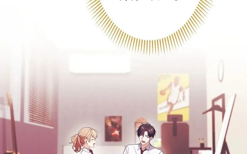 I Was Introduced to My First Love Chapter 3 page 19 - 