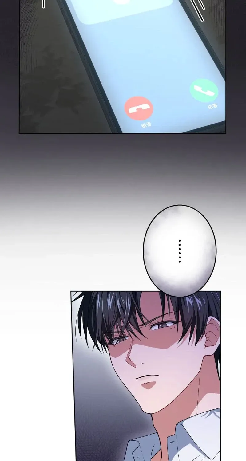 I Was Introduced to My First Love Chapter 3 page 36 - 
