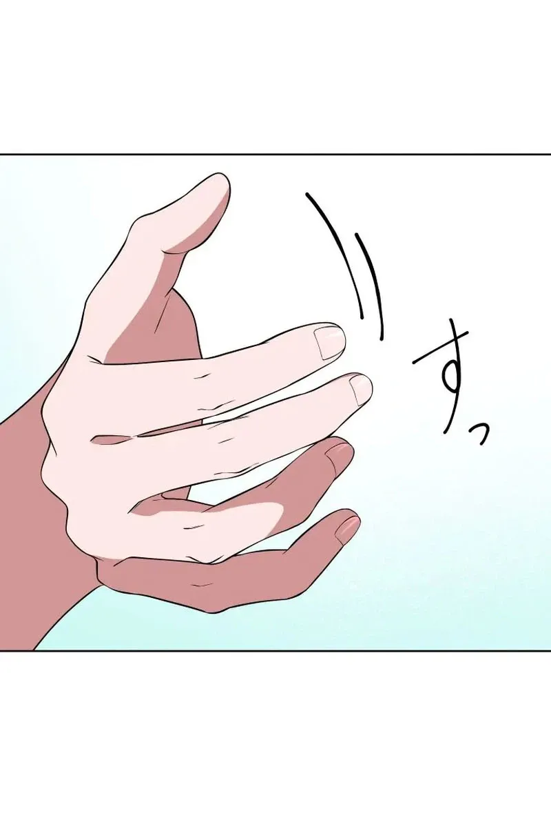 I Was Introduced to My First Love Chapter 3 page 79 - 