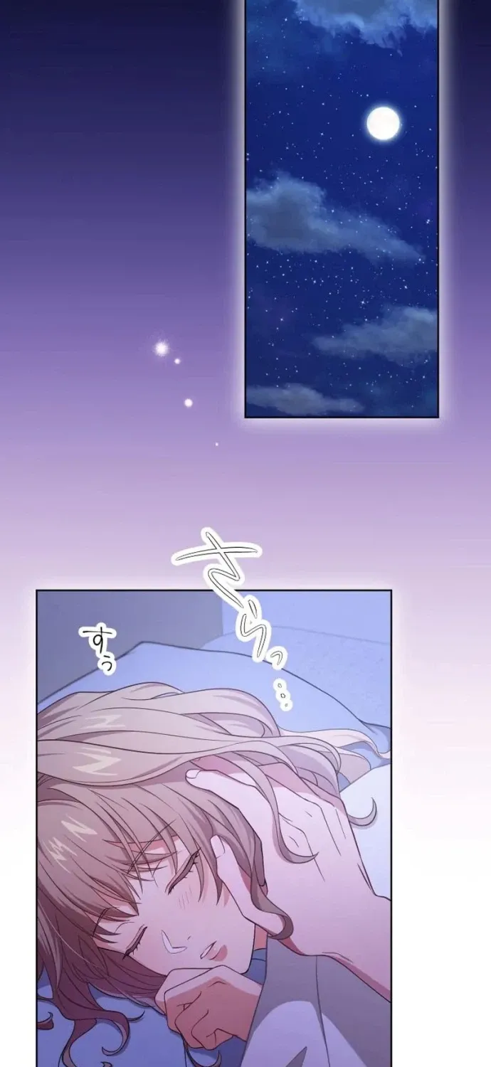 I Was Introduced to My First Love Chapter 3 page 97 - 