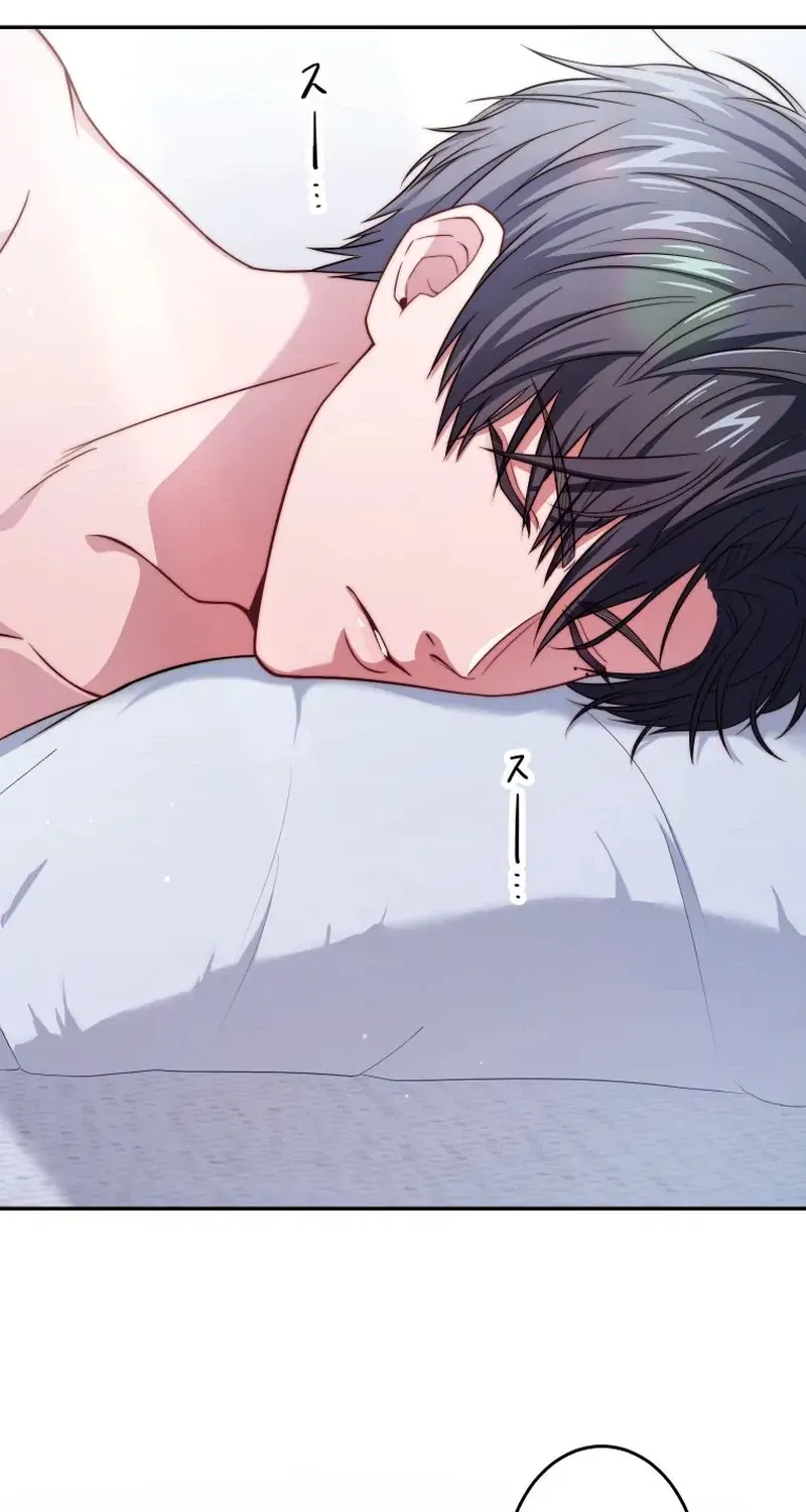 I Was Introduced to My First Love Chapter 4 page 14 - 