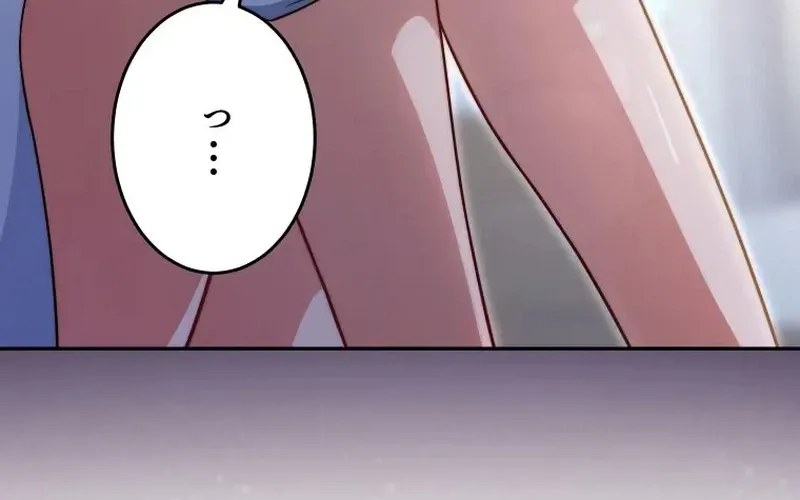 I Was Introduced to My First Love Chapter 4 page 25 - 