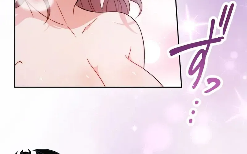 I Was Introduced to My First Love Chapter 4 page 4 - 