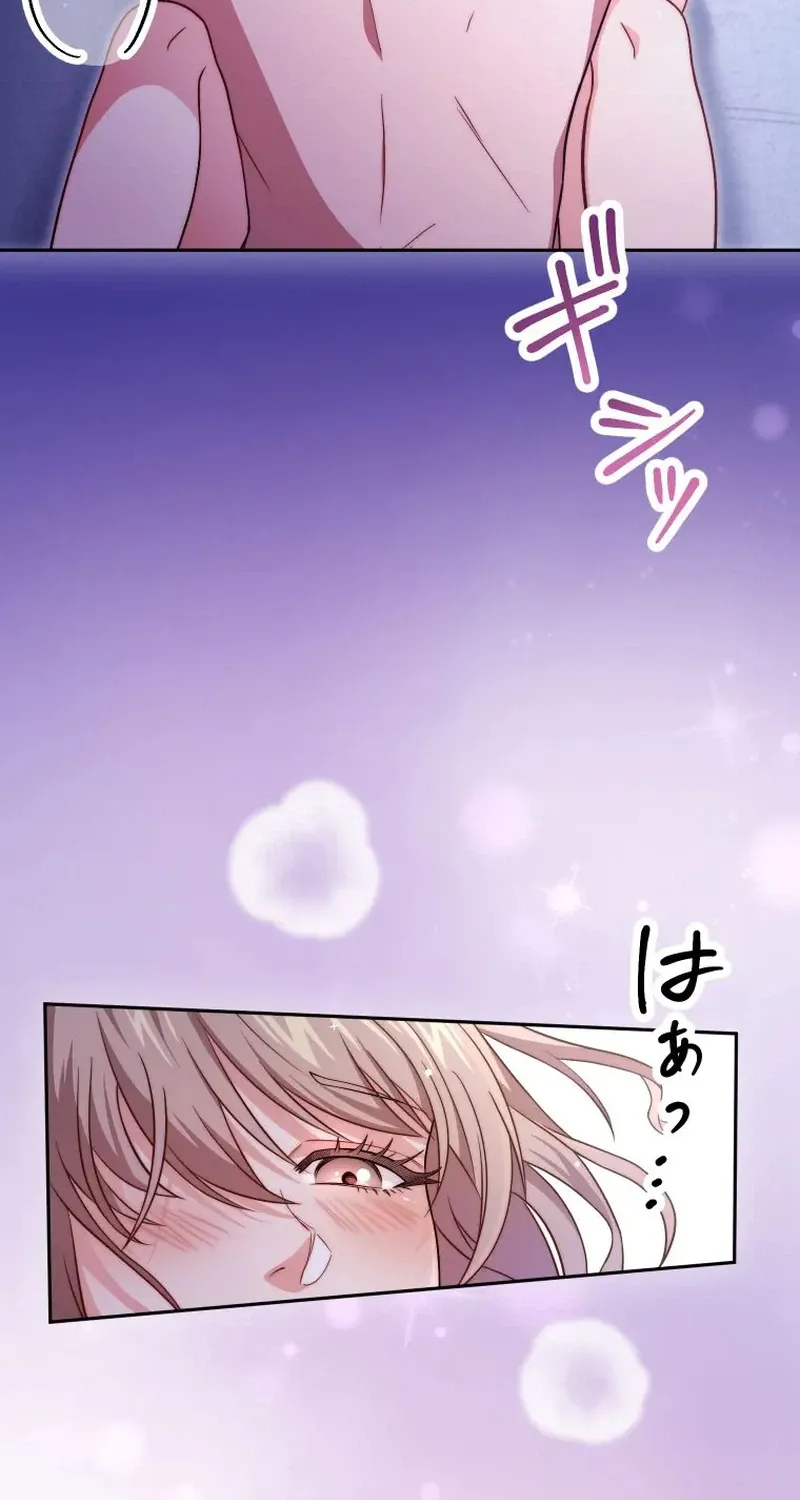 I Was Introduced to My First Love Chapter 4 page 7 - 