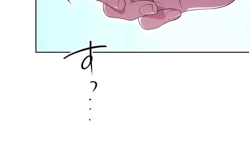 I Was Introduced to My First Love Chapter 5 page 29 - 