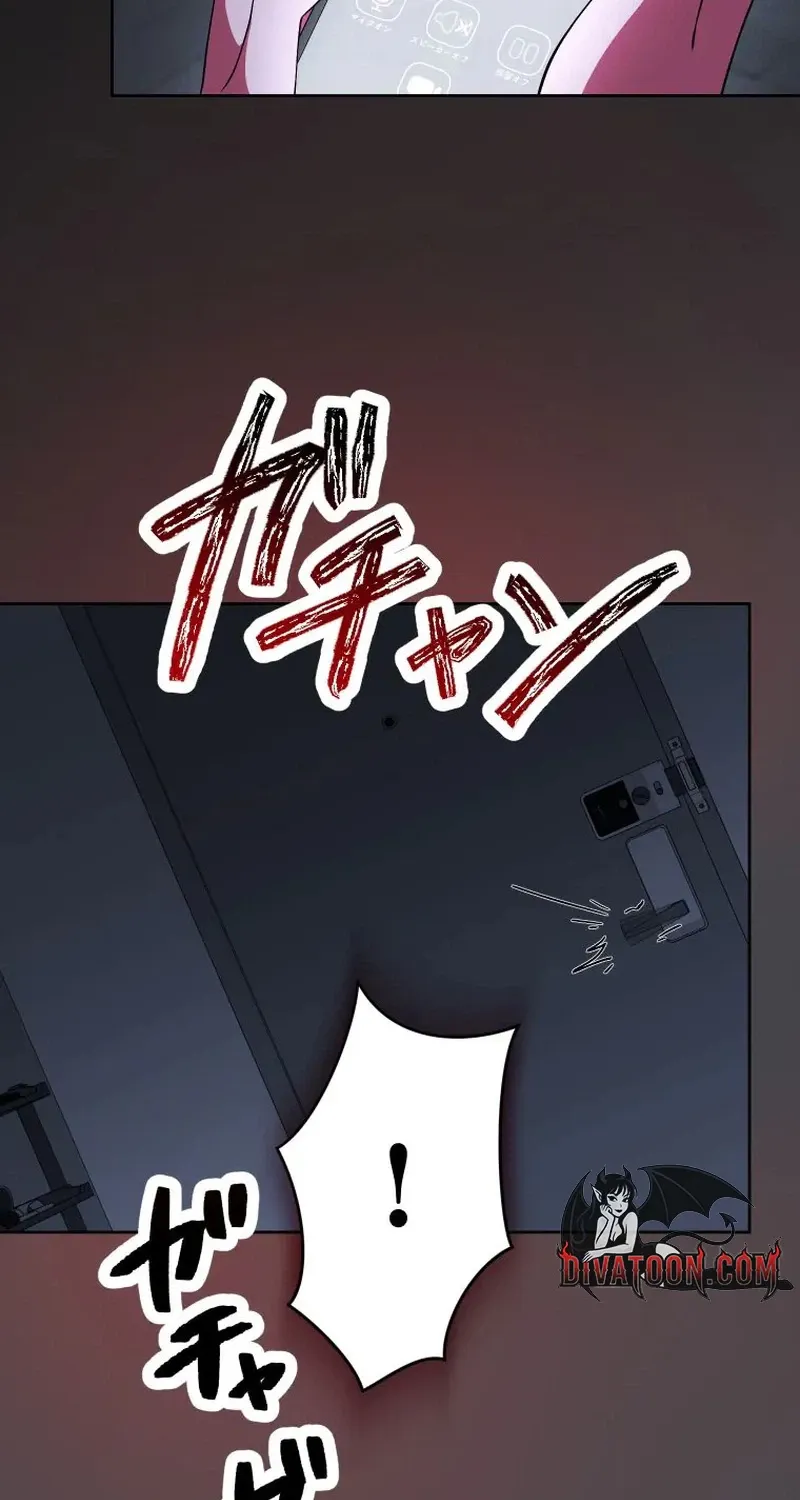 I Was Introduced to My First Love Chapter 5 page 87 - 