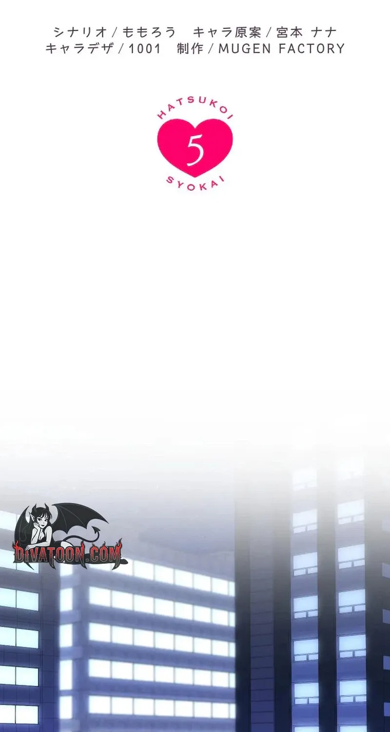 I Was Introduced to My First Love Chapter 5 page 10 - 
