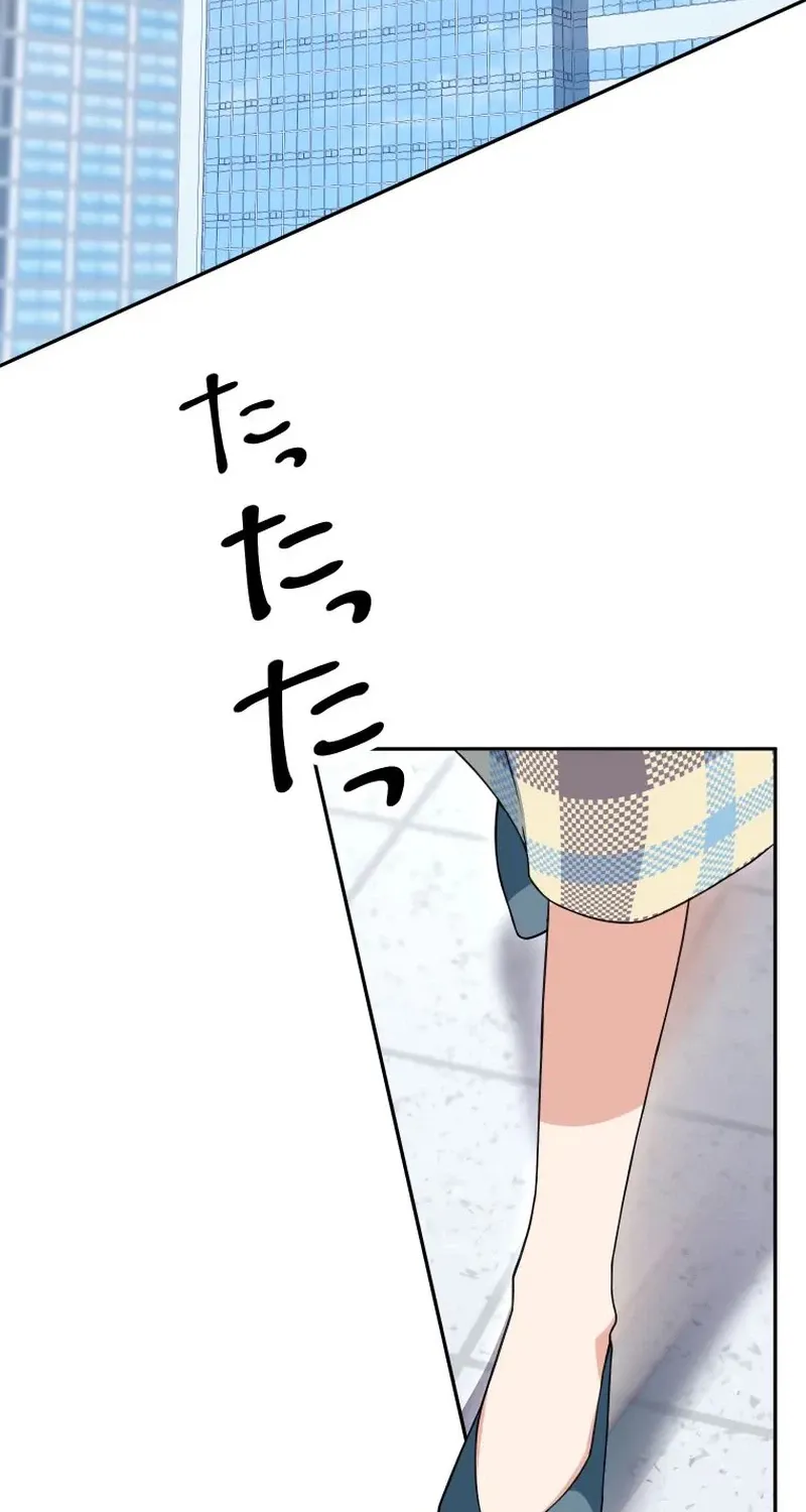 I Was Introduced to My First Love Chapter 7 page 2 - 
