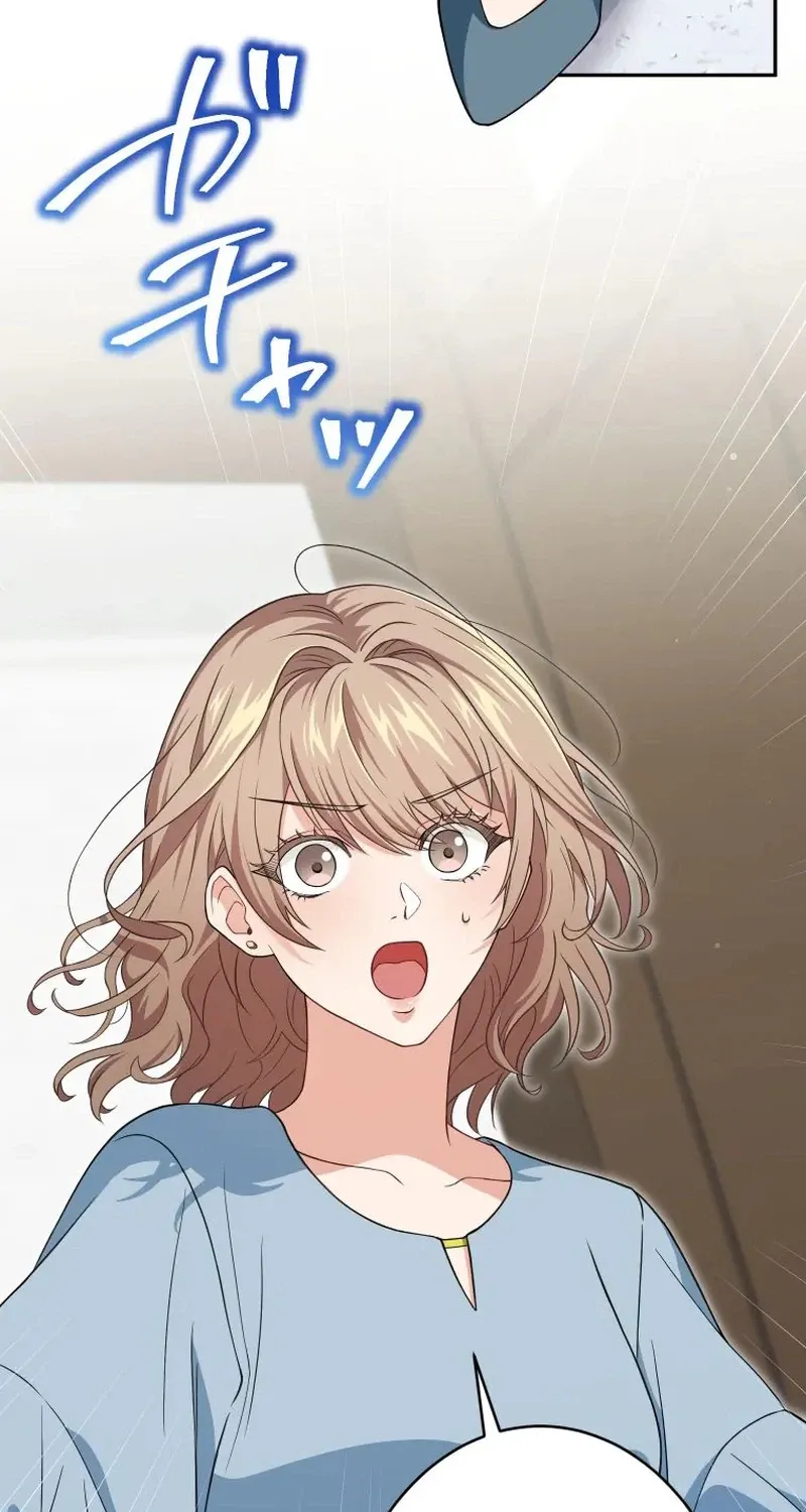 I Was Introduced to My First Love Chapter 7 page 3 - 